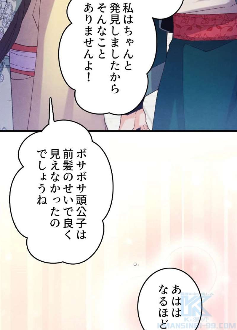 P88