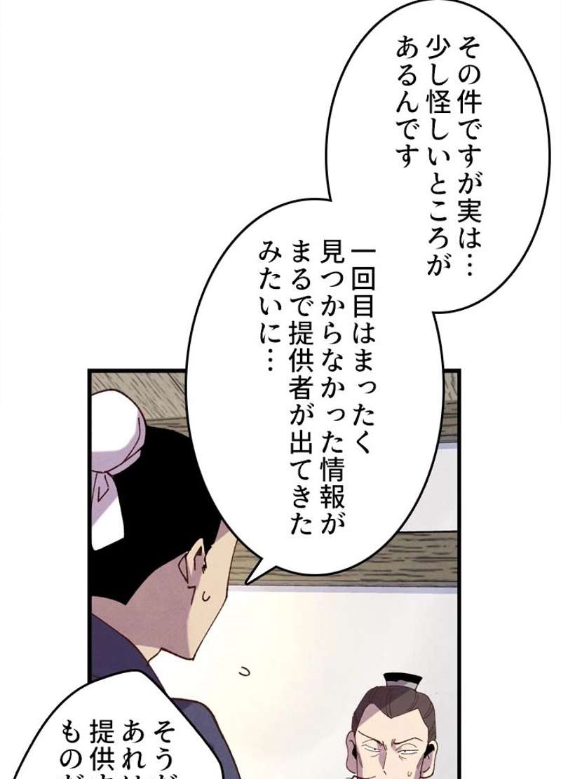 P108