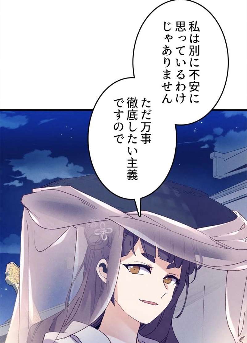 P84