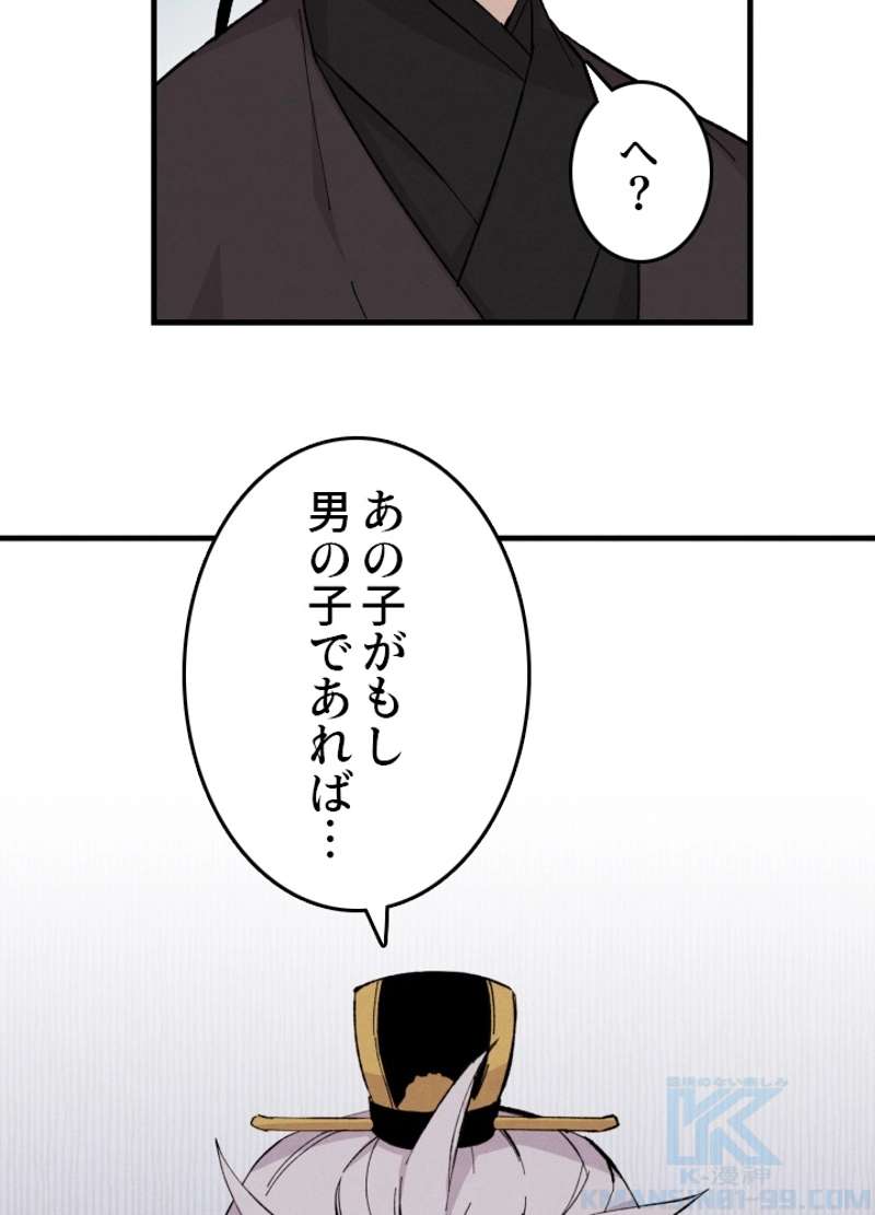 P38