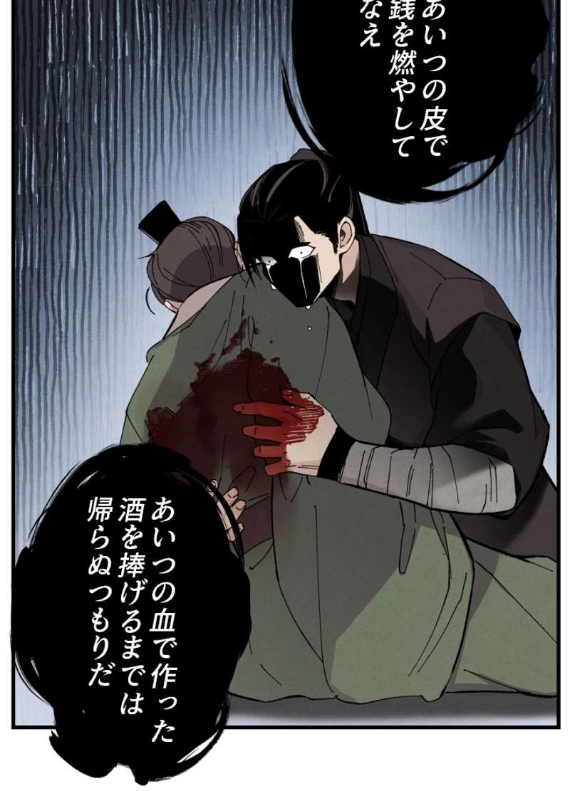 P58