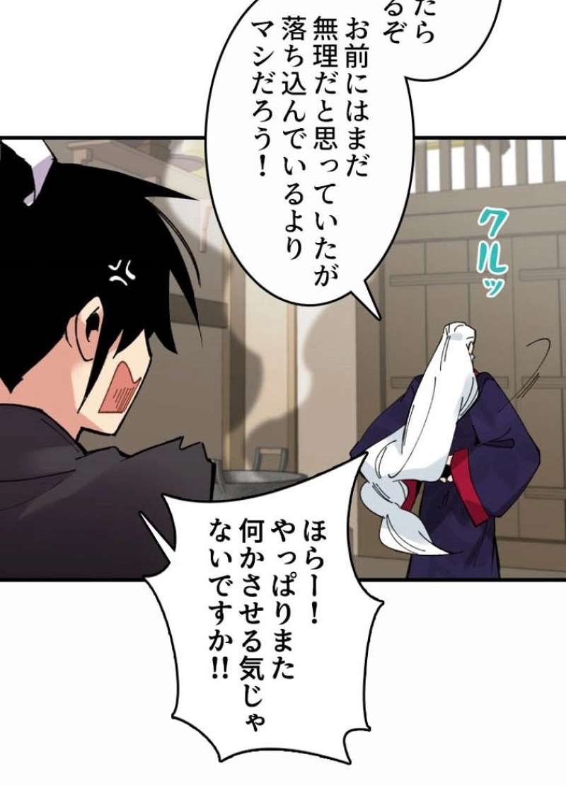 P88