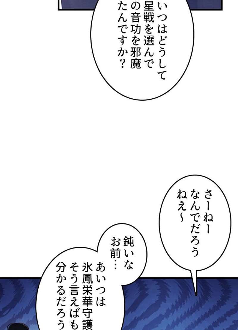 P61