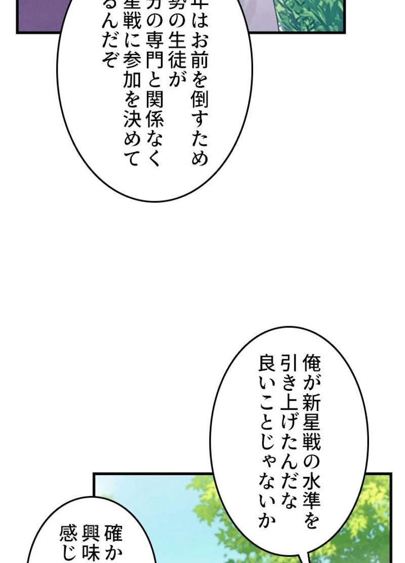 P64