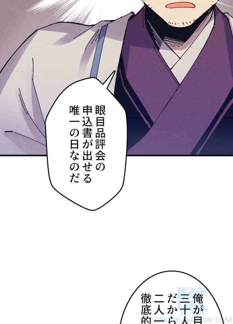 P68