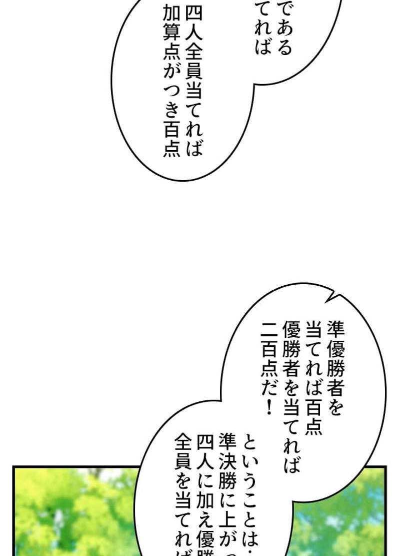 P73
