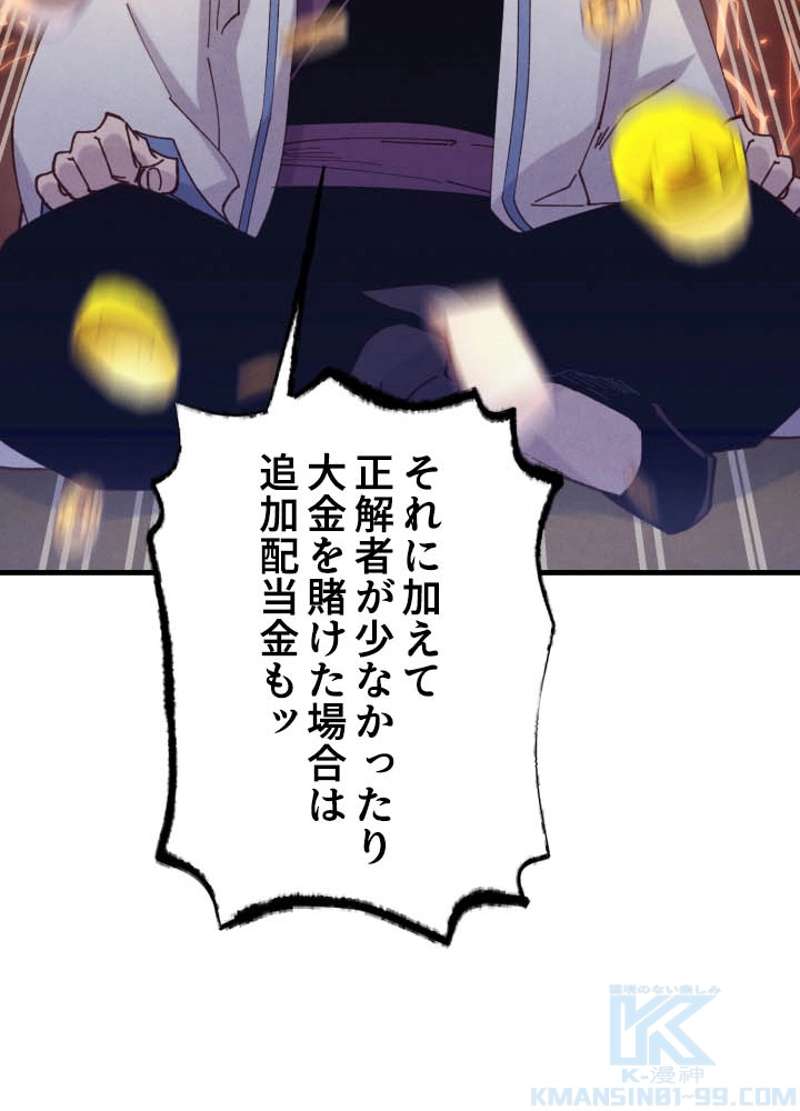 P77
