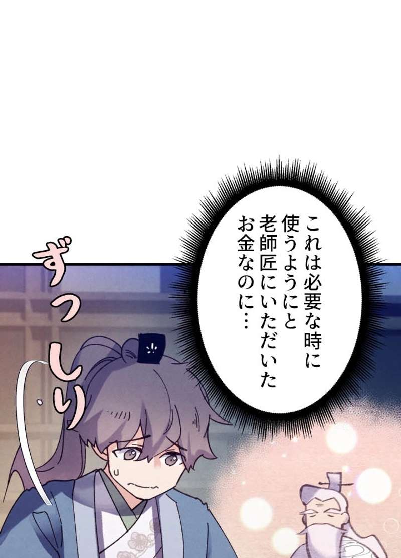 P84