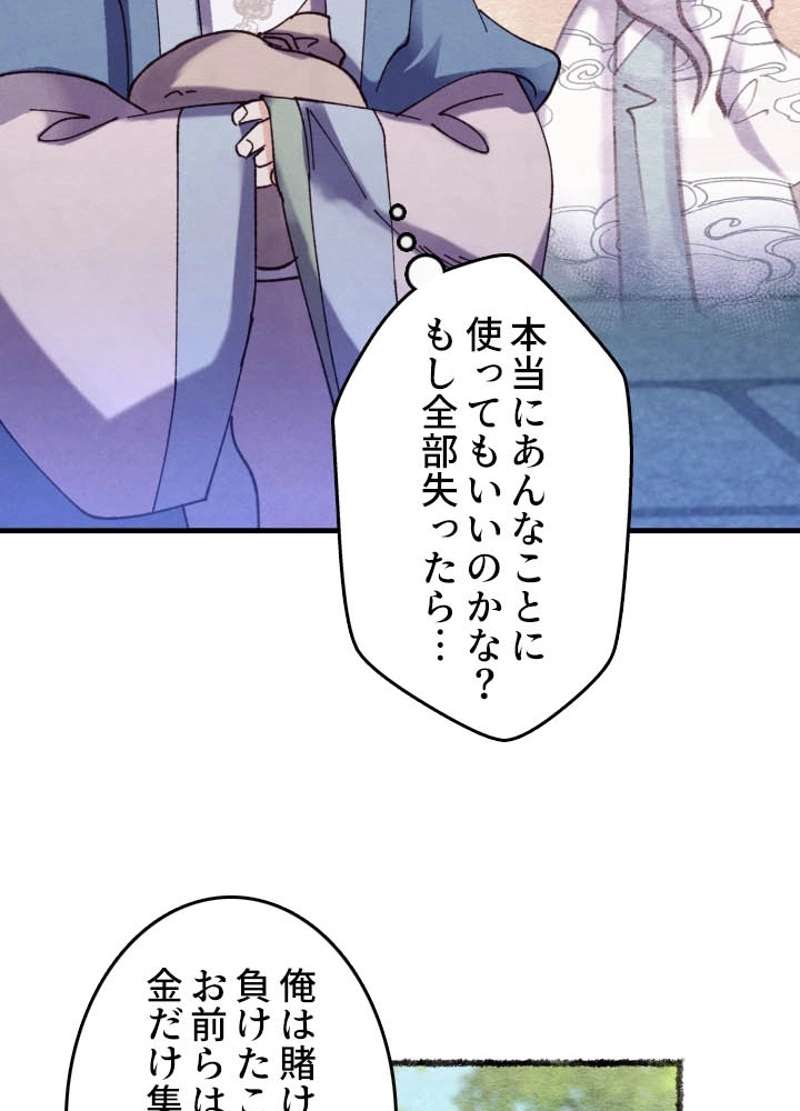 P85