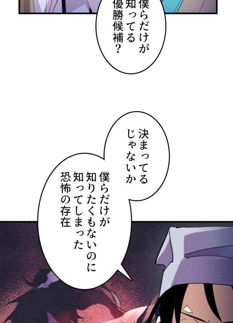 P109