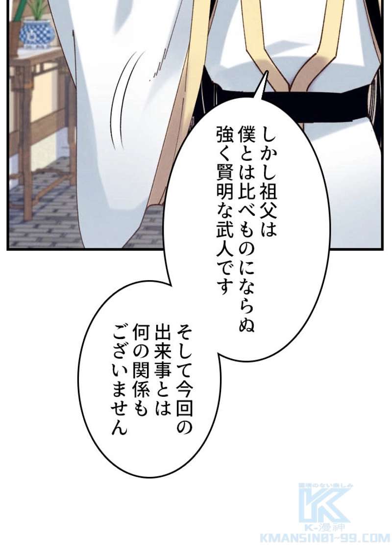 P59