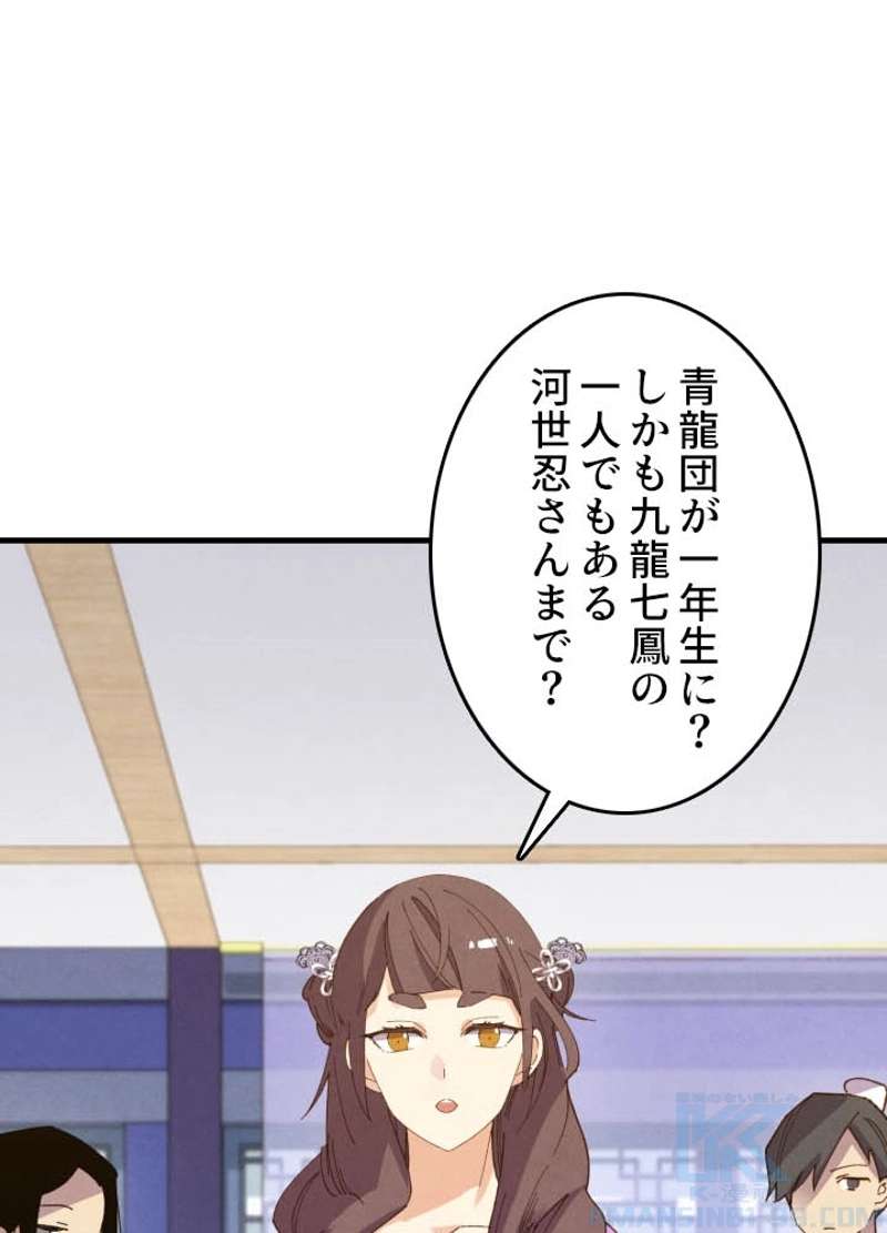 P83