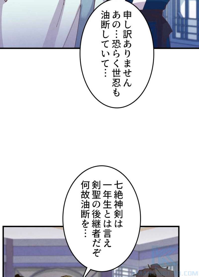 P86