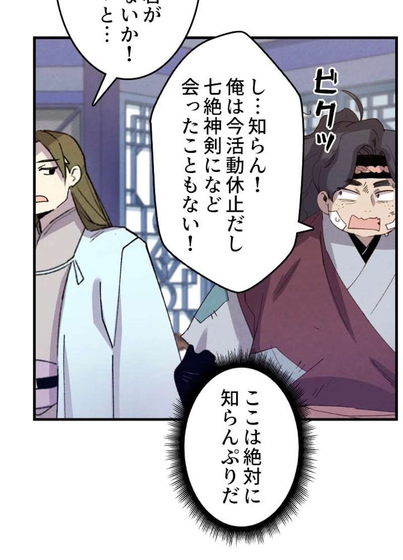 P88