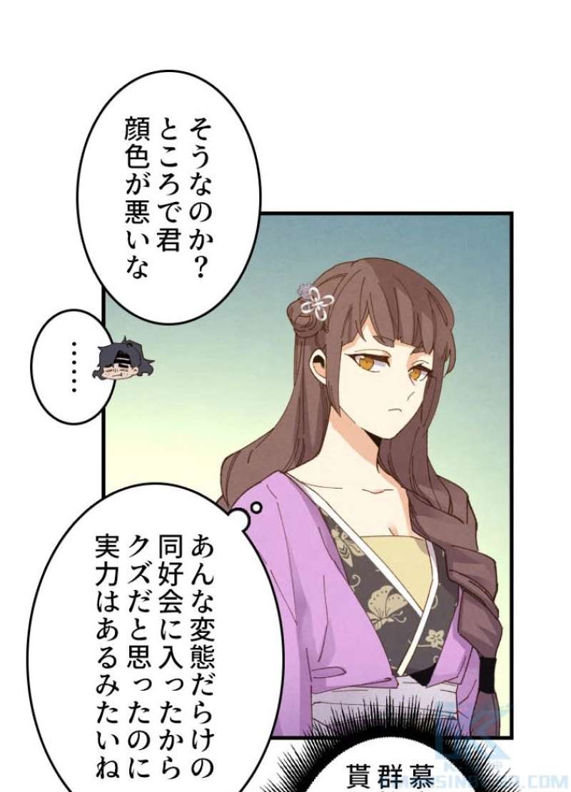 P89