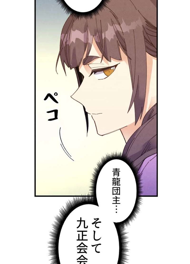 P93
