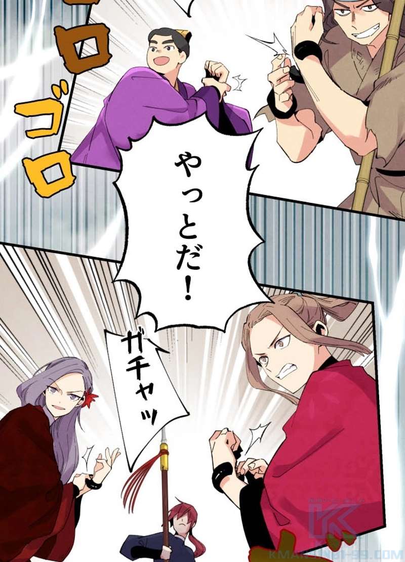 P29