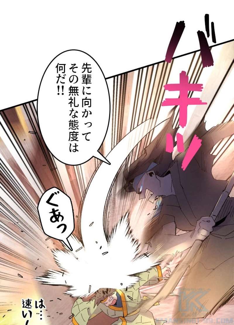 P65