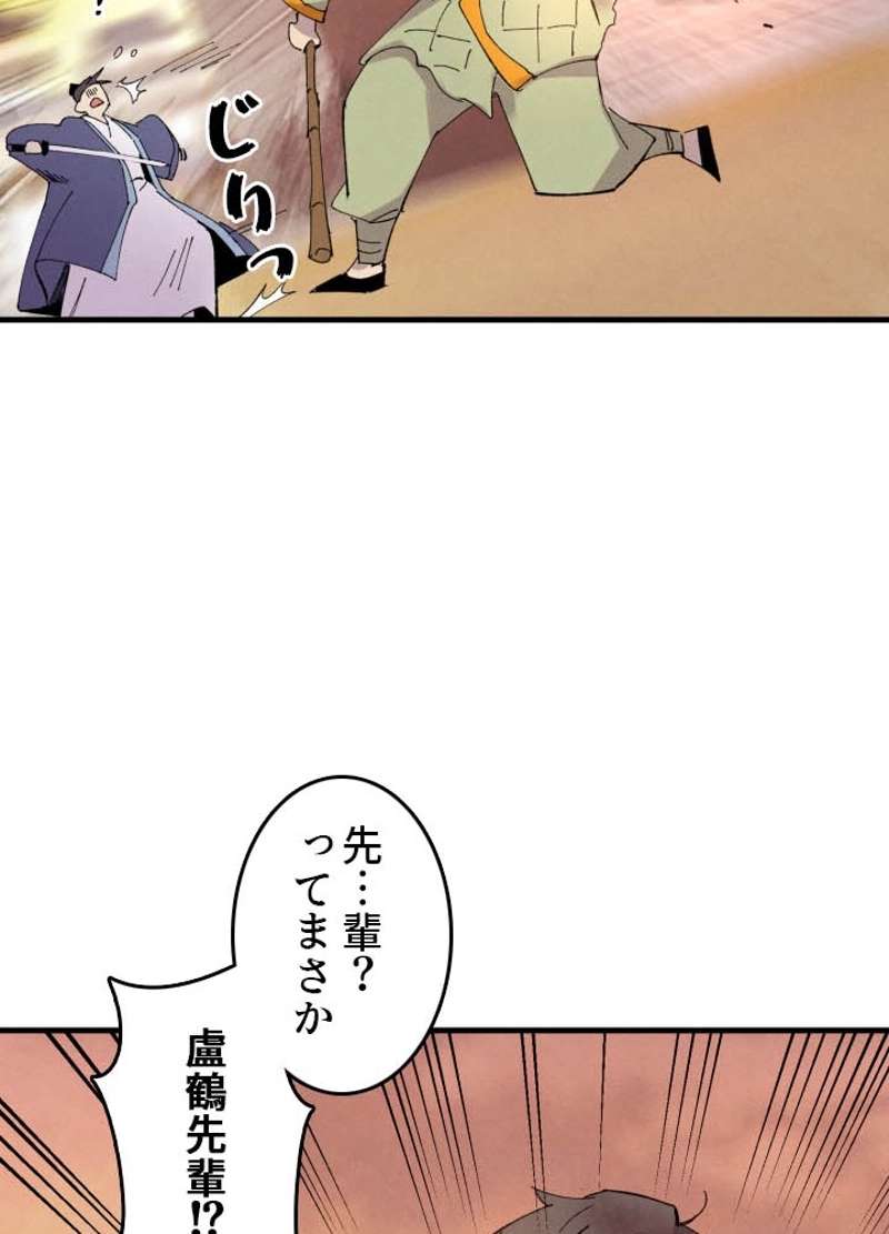 P66