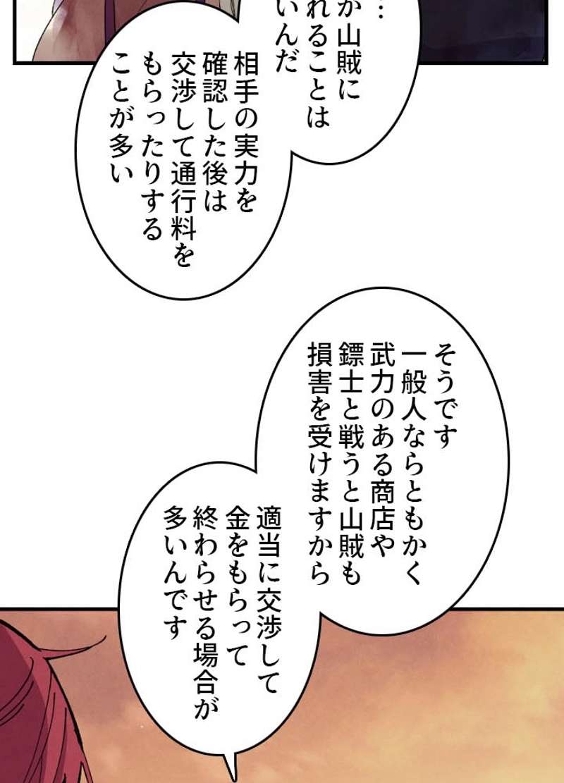 P81