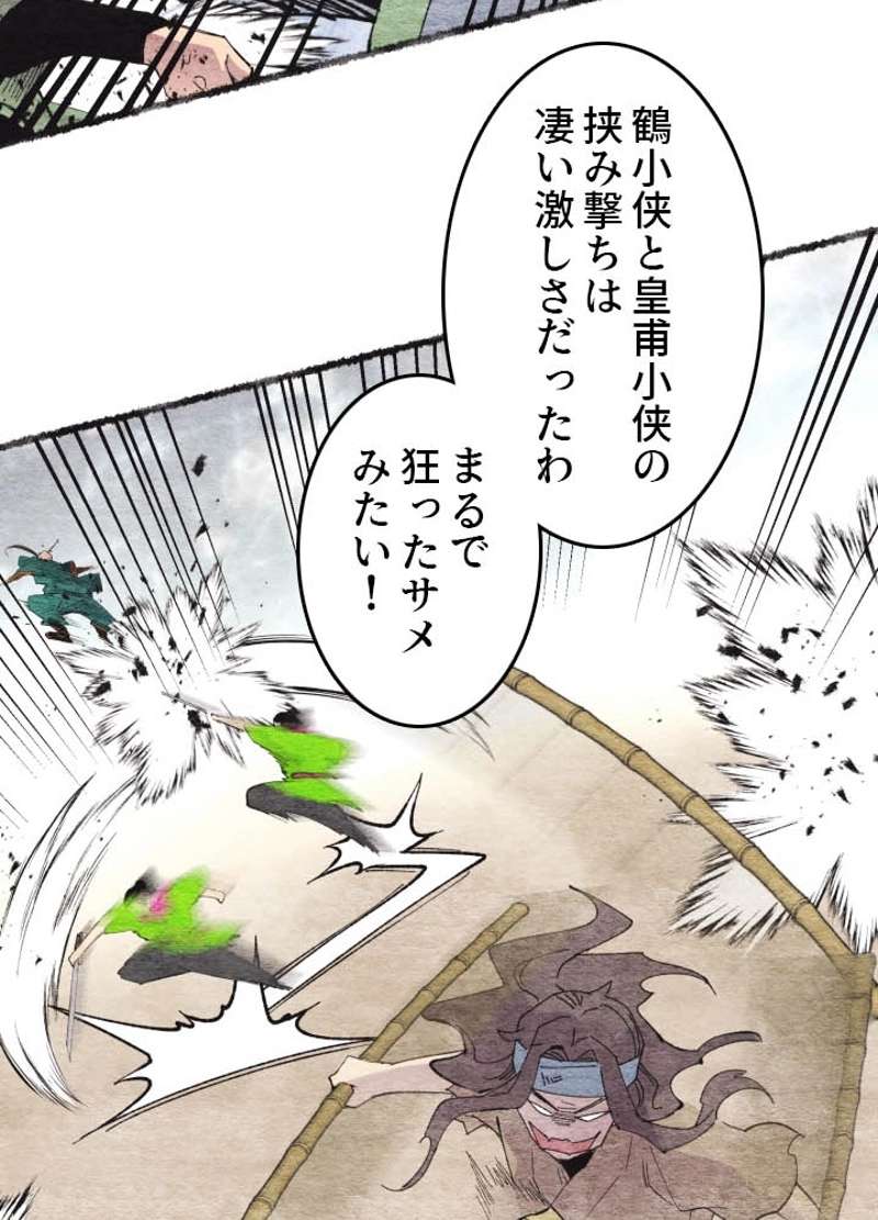 P94
