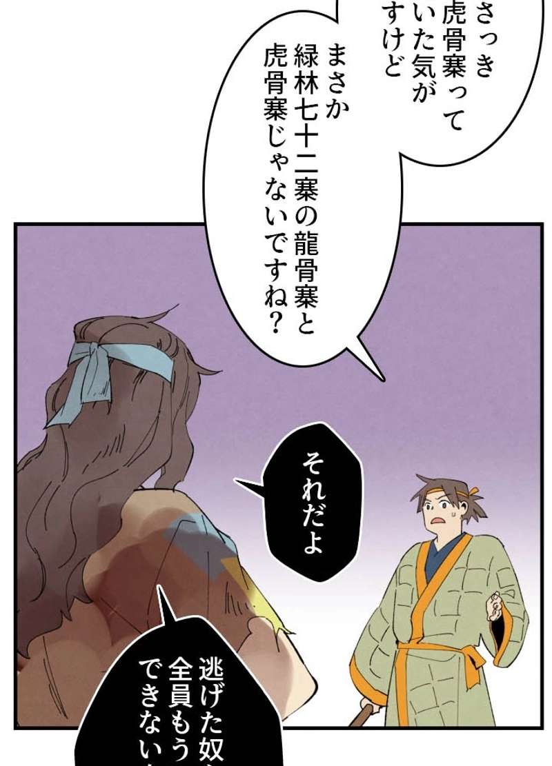 P97