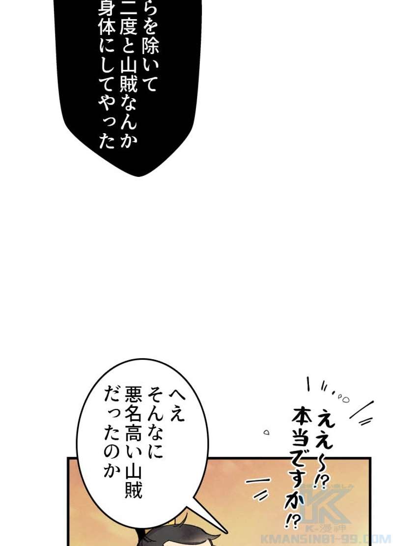 P98