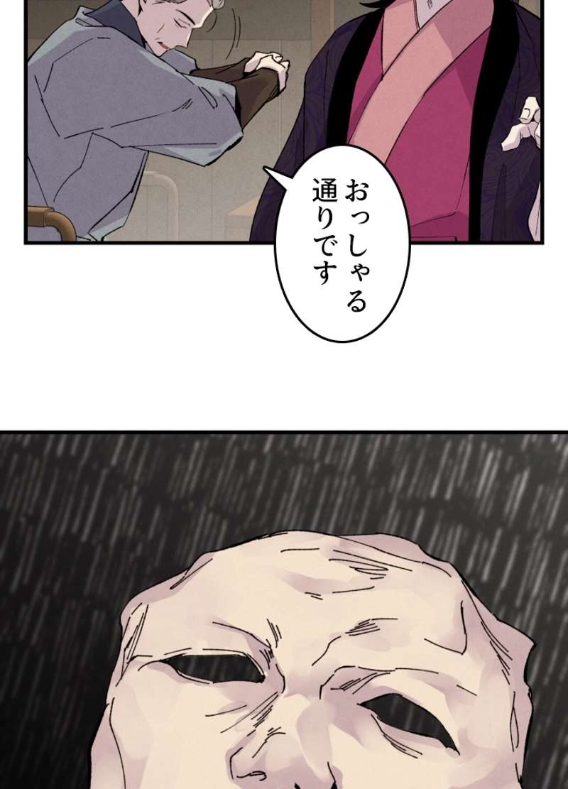 P73