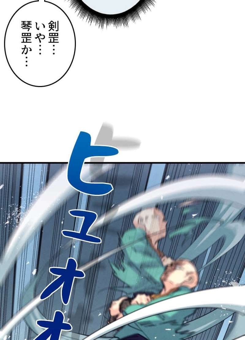P102