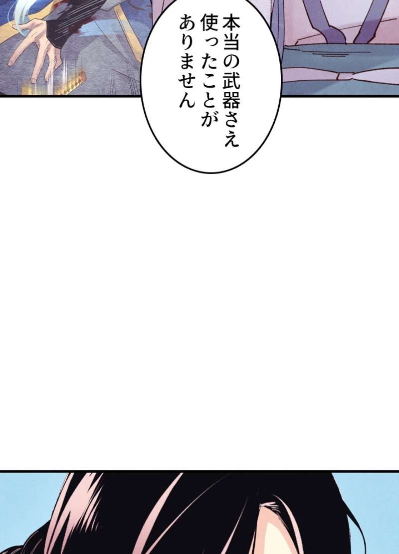 P49
