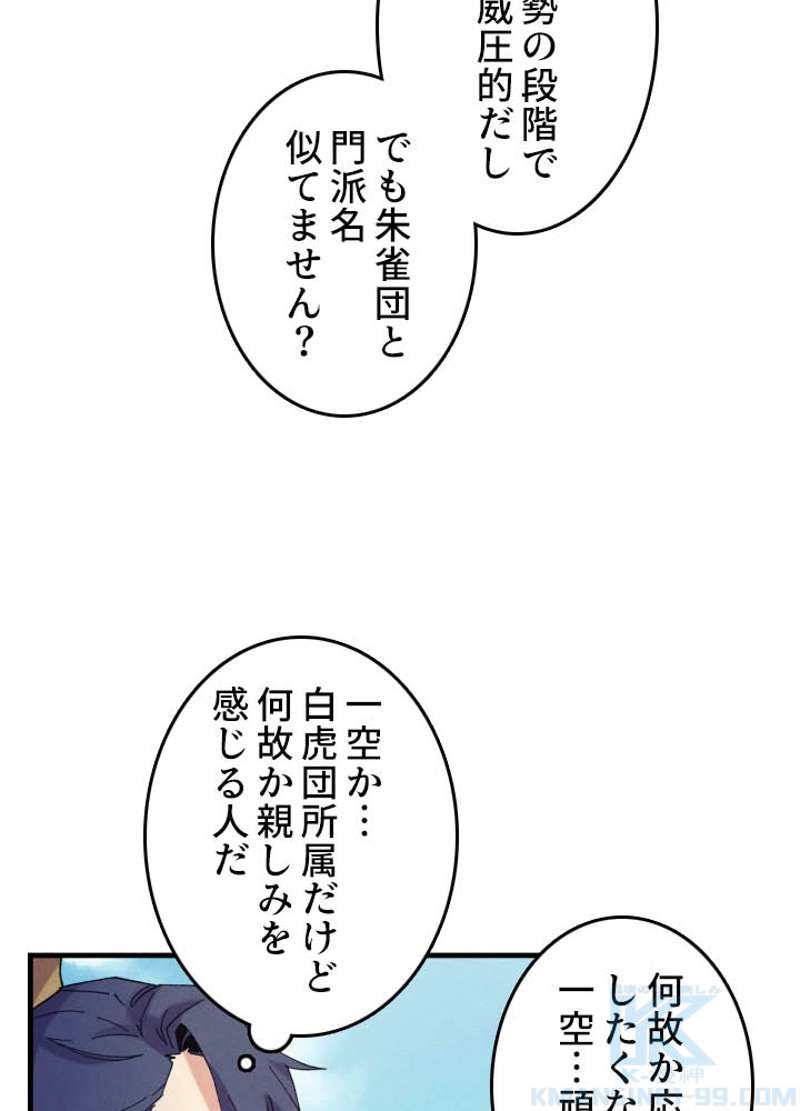 P62