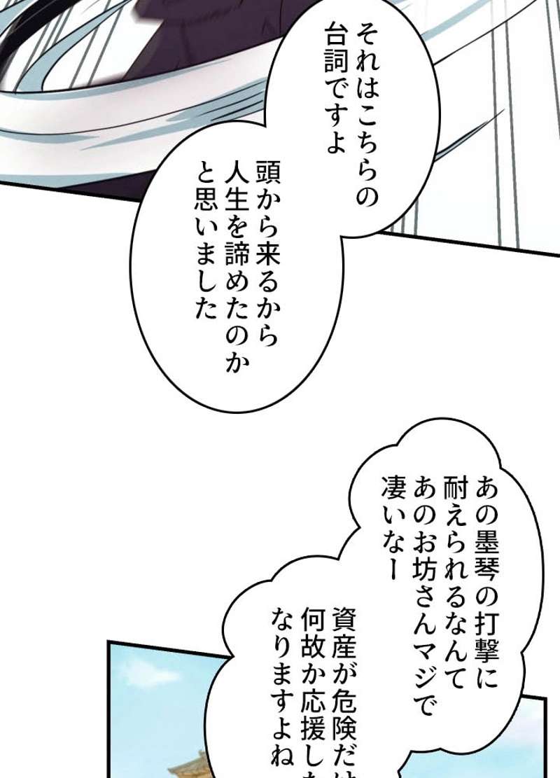 P84