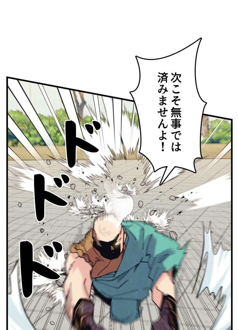 P87