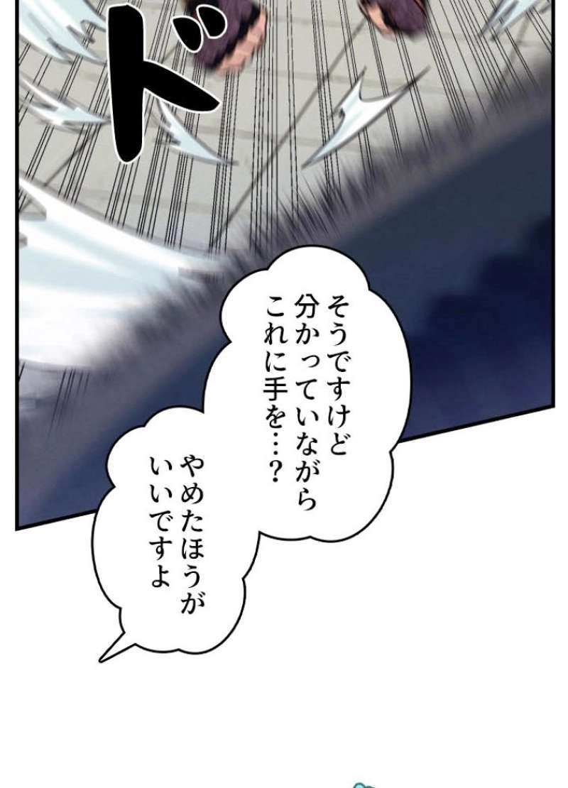P88