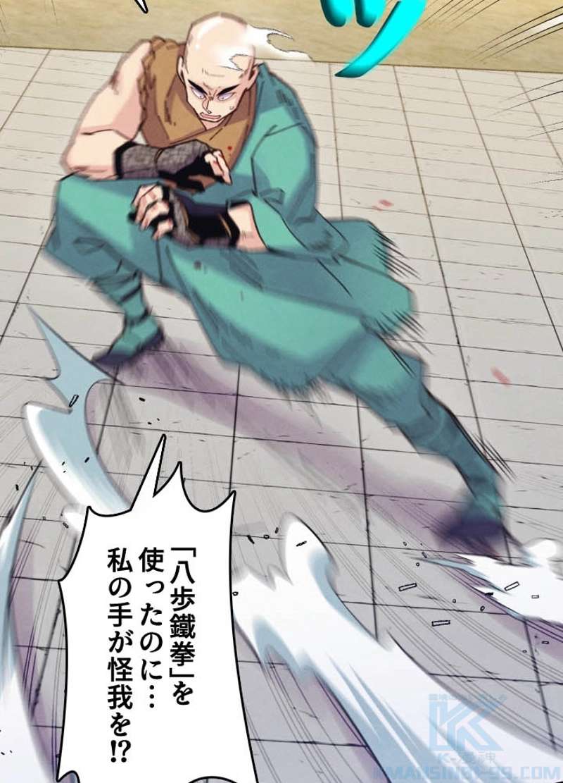 P92