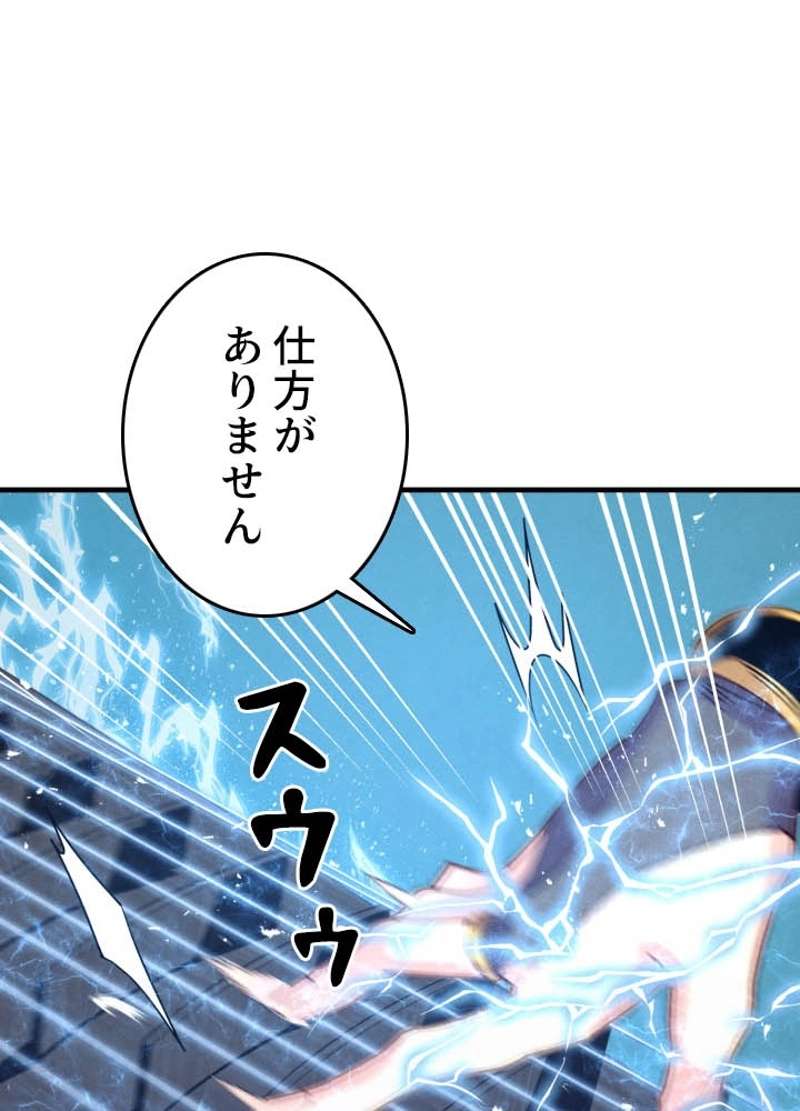 P99