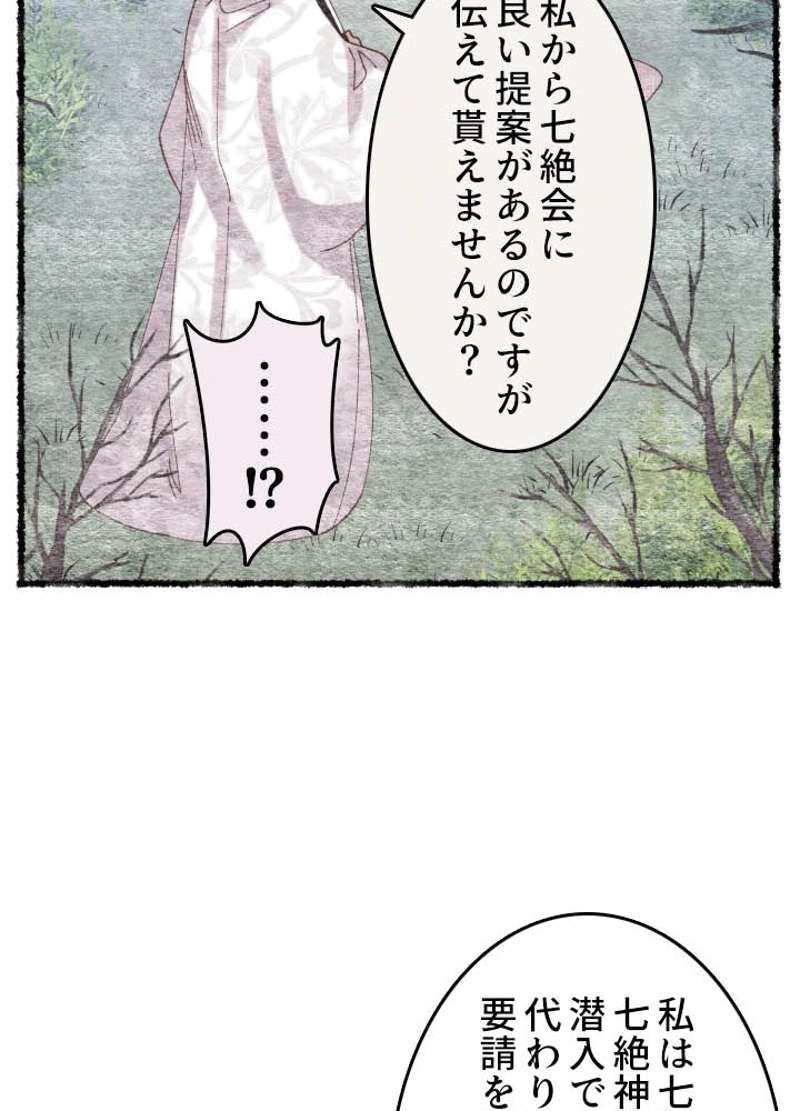 P43