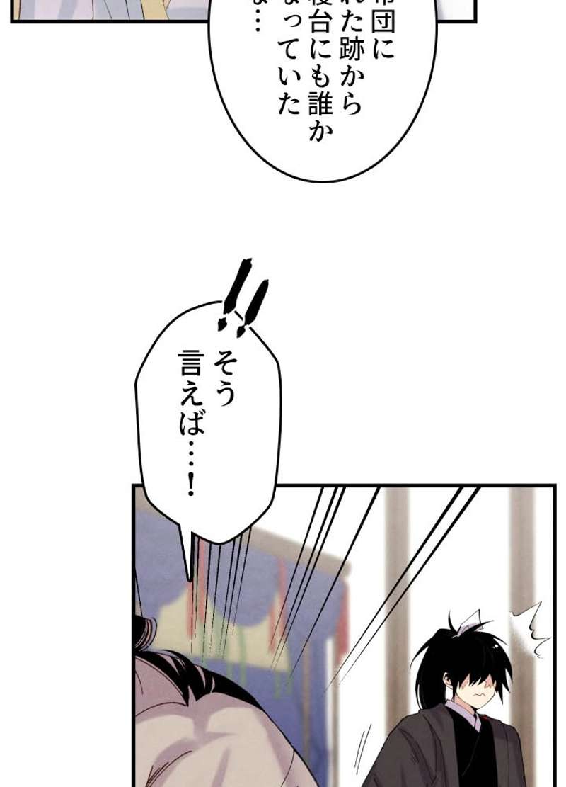 P78