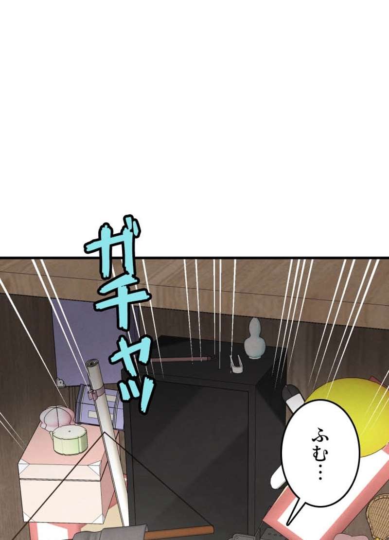 P81
