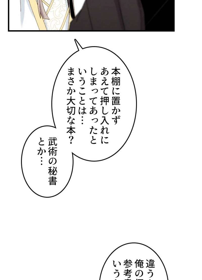 P88