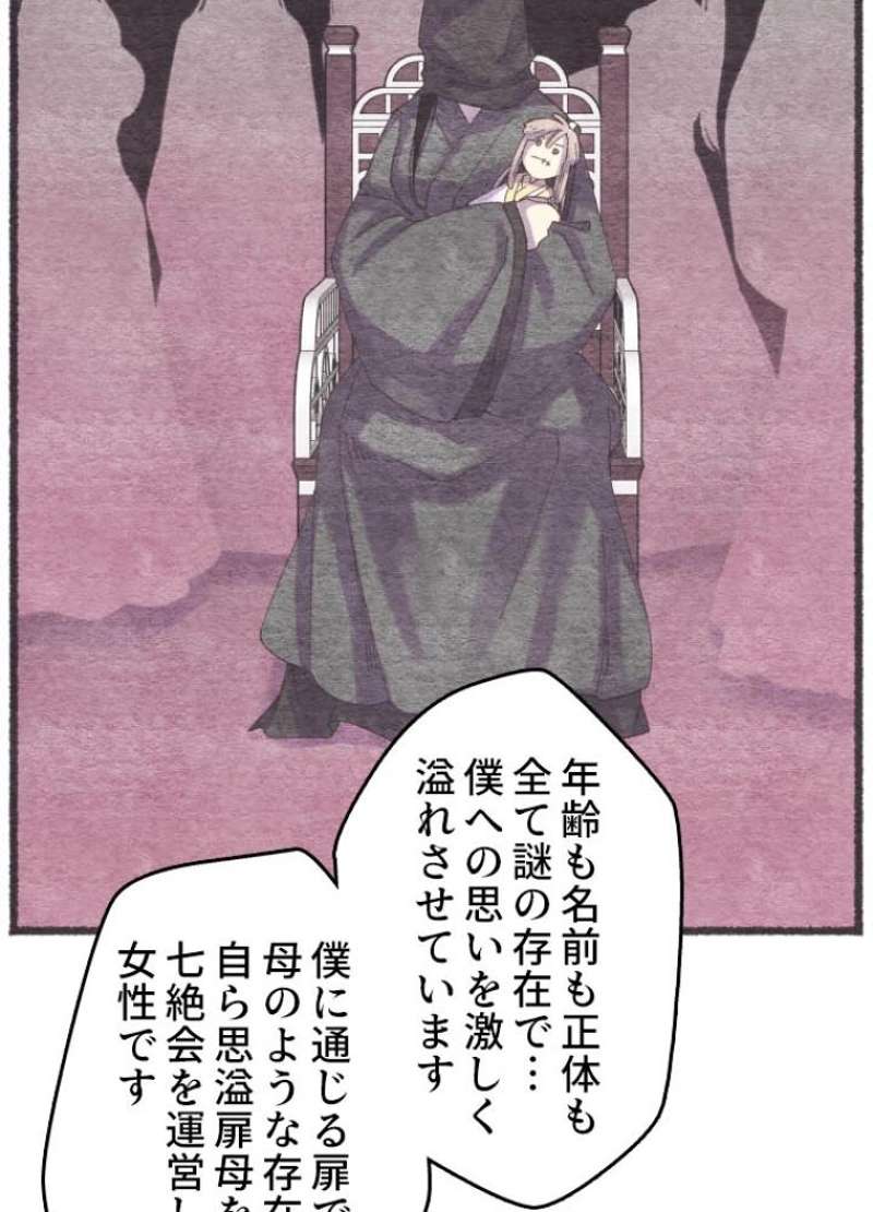 P94