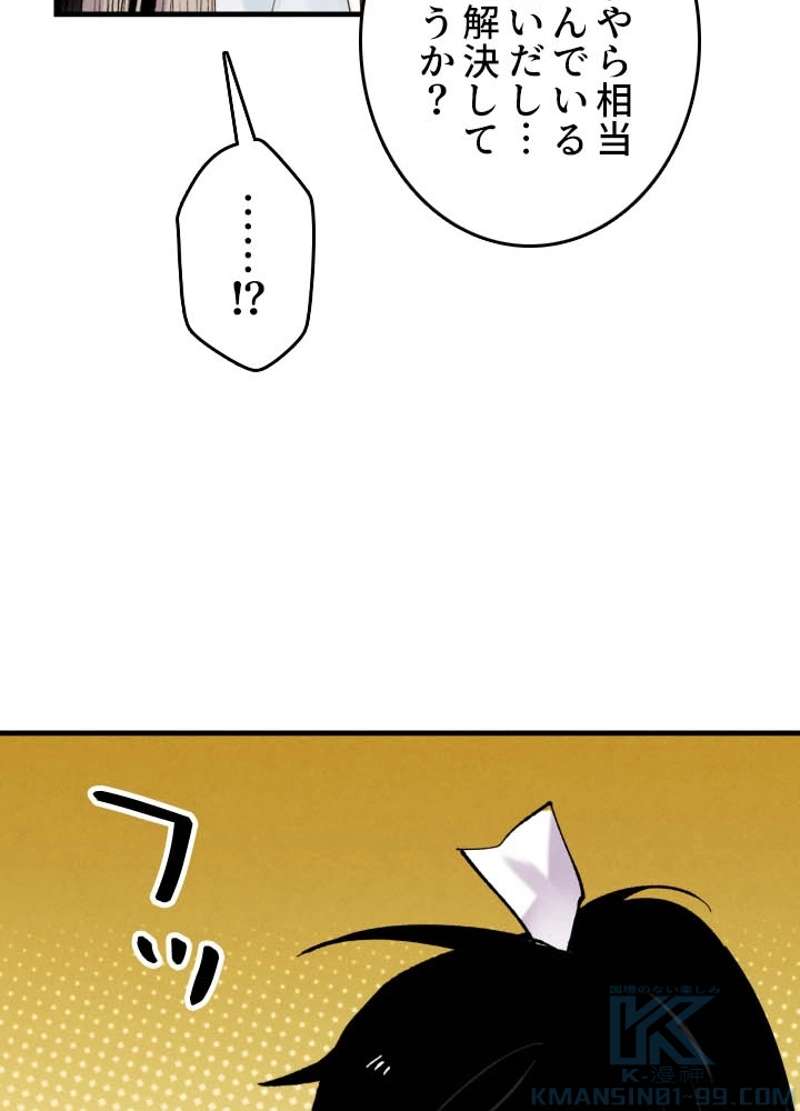 P98