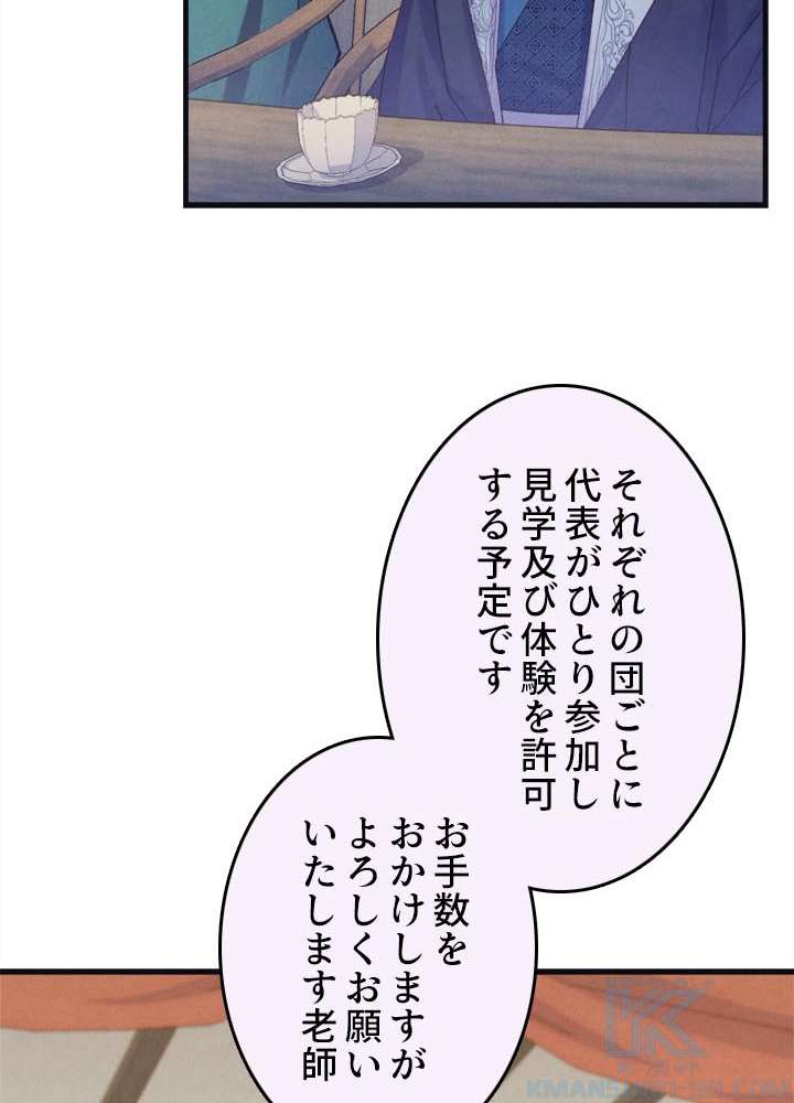 P58