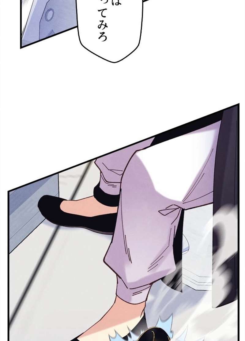 P54