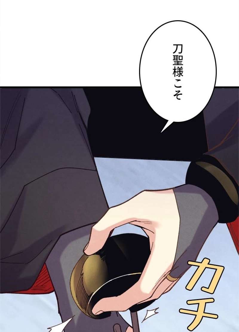 P56