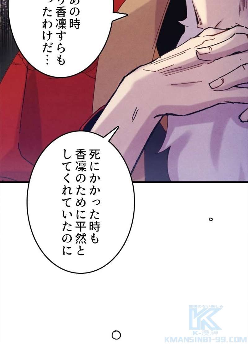 P76