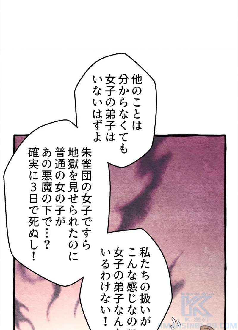 P82