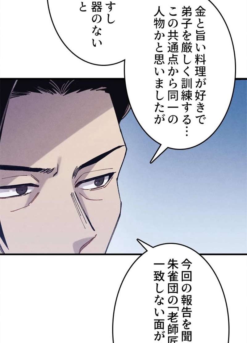 P84