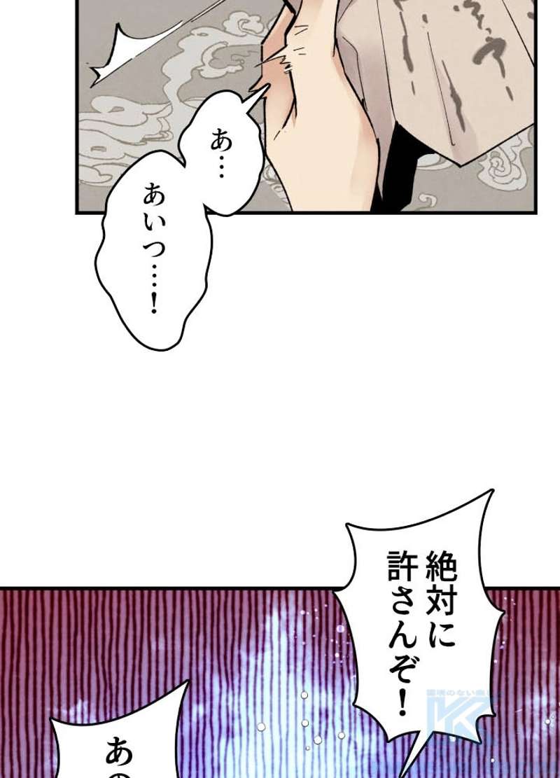 P74