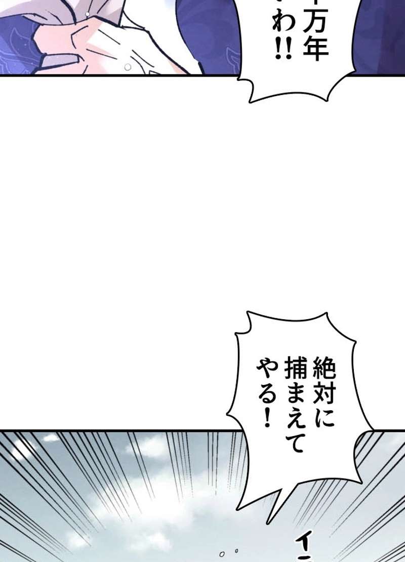 P76